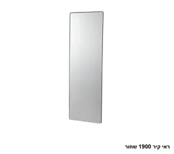 ראי קיר 1900 שחור
