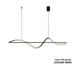 שרתון תלוי שחור 150 סמ