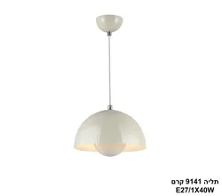 תליה 9141 קרם