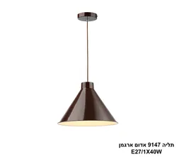 תליה 9147 אדום ארגמן