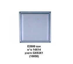 אגם E2600