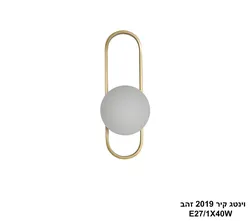וינטג קיר 2019 זהב
