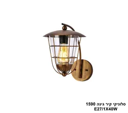 סלוניקי קיר גינה 1590
