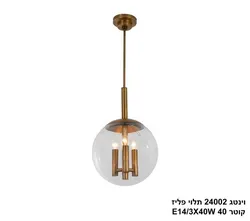 וינטג 24002 תלוי קוטר 40.