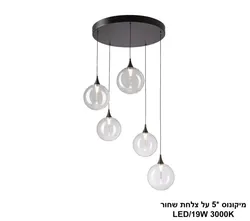 מיקונוס 5 צלחת שחור.