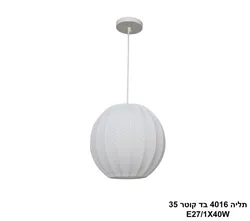 תליה 4016 קוטר 35.