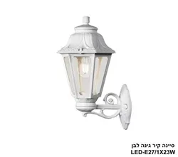 סיינה קיר גינה לבן.