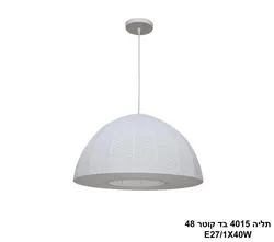 תליה 4015 קוטר 48 בד.