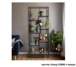 אקססוריז 23080 קנסולה מדפיםאקססוריז 23080 קנסולה מדפים.