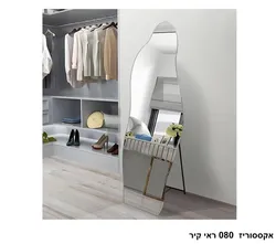 אקססוריז 080 ראי קיר.