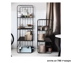 אקססוריז 749 זוג מדפים.