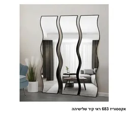 אקססוריז 683 ראי קיר שלישיה.