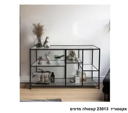 אקססוריז 23013 קונסולה מדפים.