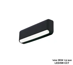 אגם קיר 3034 שחור.