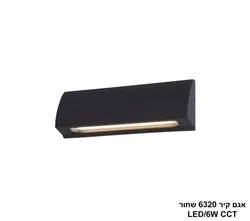 אגם קיר 6320 שחור LED CCT.