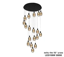 אתרוג 18  תלוי צלחת