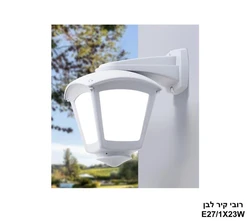 רובי קיר לבן.