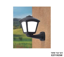 רובי קיר שחור.