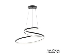 מוני תליה שחור.