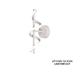 מנורת קיר מקדח לבן.