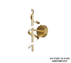 מנורת קיר מקדח זהב.
