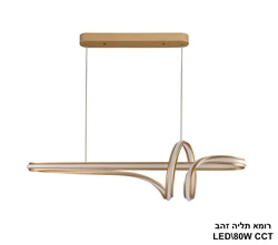 רומא תליה LED CCT זהב