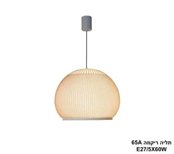 תליה ריקמה 65A.