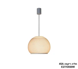 תליה ריקמה 45A.