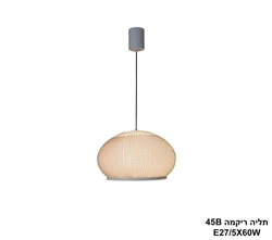 תליה ריקמה 45B.