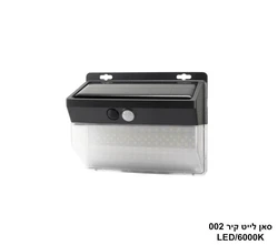 סאן לייט קיר 002.