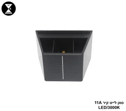 סאן לייט קיר 11A.