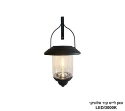 סאן לייט קיר סלוניקי.