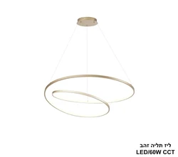 ליז תליה זהב.