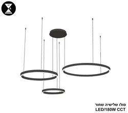 סולו שלישיה UP DOWN שחור