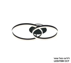 ליליוס כפול שחור.