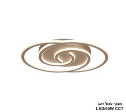 מבוך עגול זהב LED CCT.