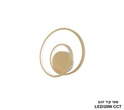 מוני קיר זהב LED CCT.