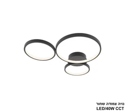 נויה צמודה שחור LED CCT