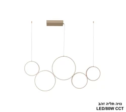 נויה תליה זהב LED CCT.