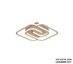 מבוך מרובע זהב LED CCT.