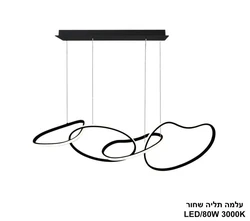 עלמה תליה שחור LED CCT.