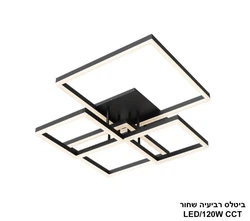 ביטלס רביעיה CCT שחור.