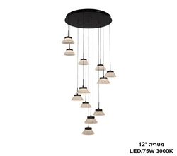 מטריה  12.