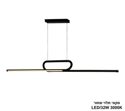 סקאי תלוי שחור.