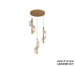 מיתרים 3 צלחת.