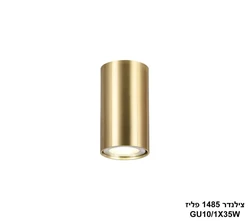 צילנדר 1485 פליז