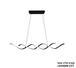 מקדח תליה שחור CCT.