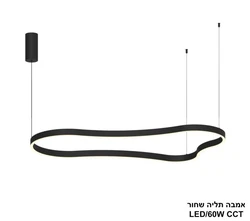 אמבה תליה שחור CCT.