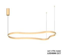אמבה תליה זהב CCT.