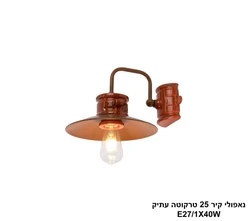נאפולי קיר 25 טרקוטה עתיק